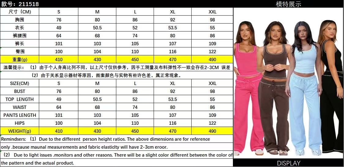 T588-848 Sports suit with casual wide legs